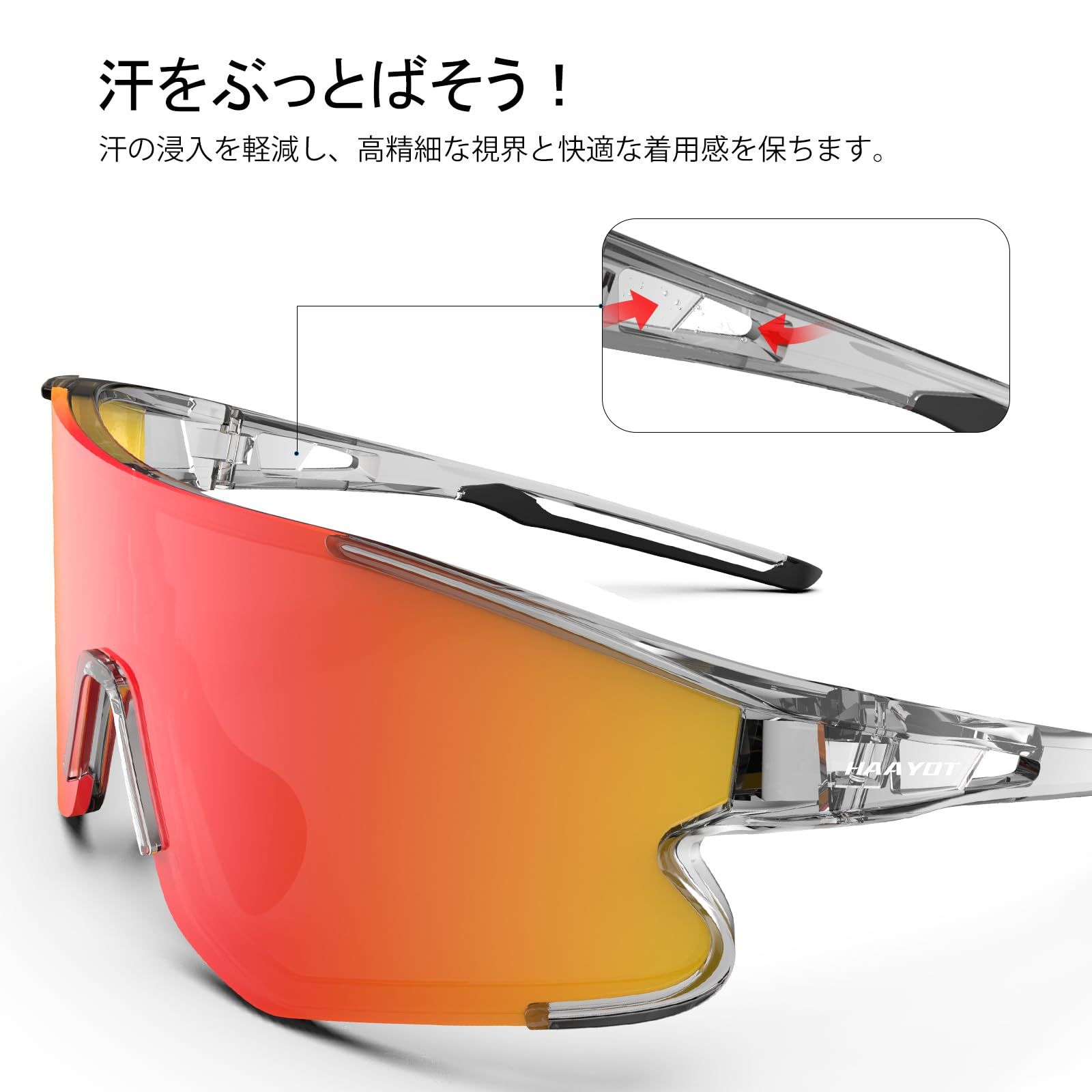 新品 [Startop] ロードバイク サングラス スポーツサングラス 3