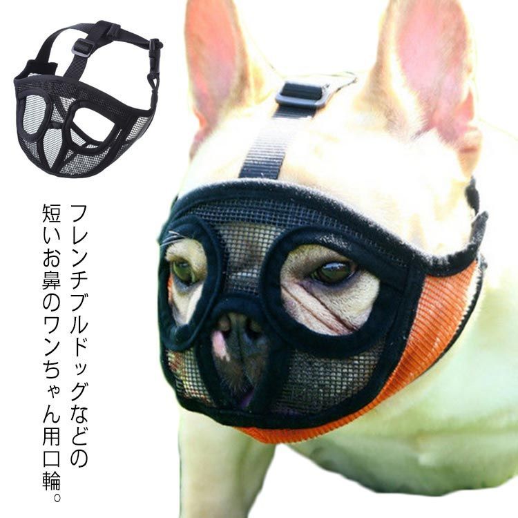 いぬの鼻 Amazon.co.jp: YANGZIぬいぐるみ 鼻 パーツ 犬の鼻 人形鼻 20個