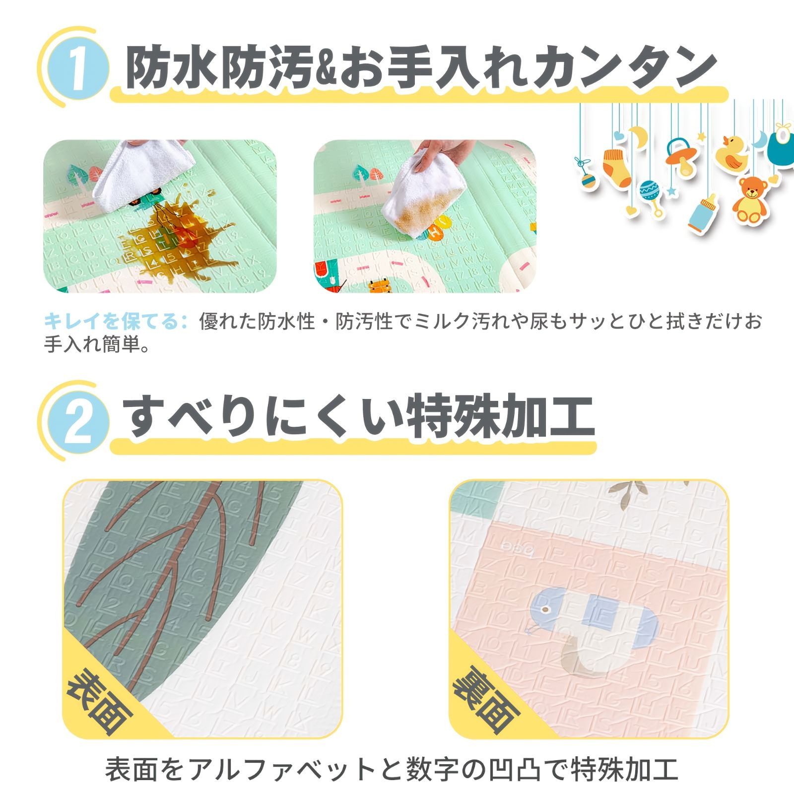 衝撃吸収