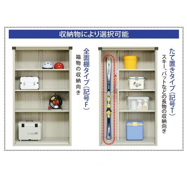 タクボ物置 グランプレステージ 全面棚 小型物置 収納庫 GP-179BF ムーンホワイト タクボ物置 グランプレステージ 全面棚 小型物置 収納庫 GP-136BF