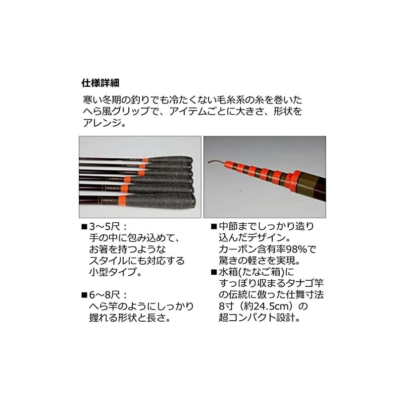 ダイワ ひなた 4尺 | 釣具 釣り フィッシング つり具の上州屋 - あなた