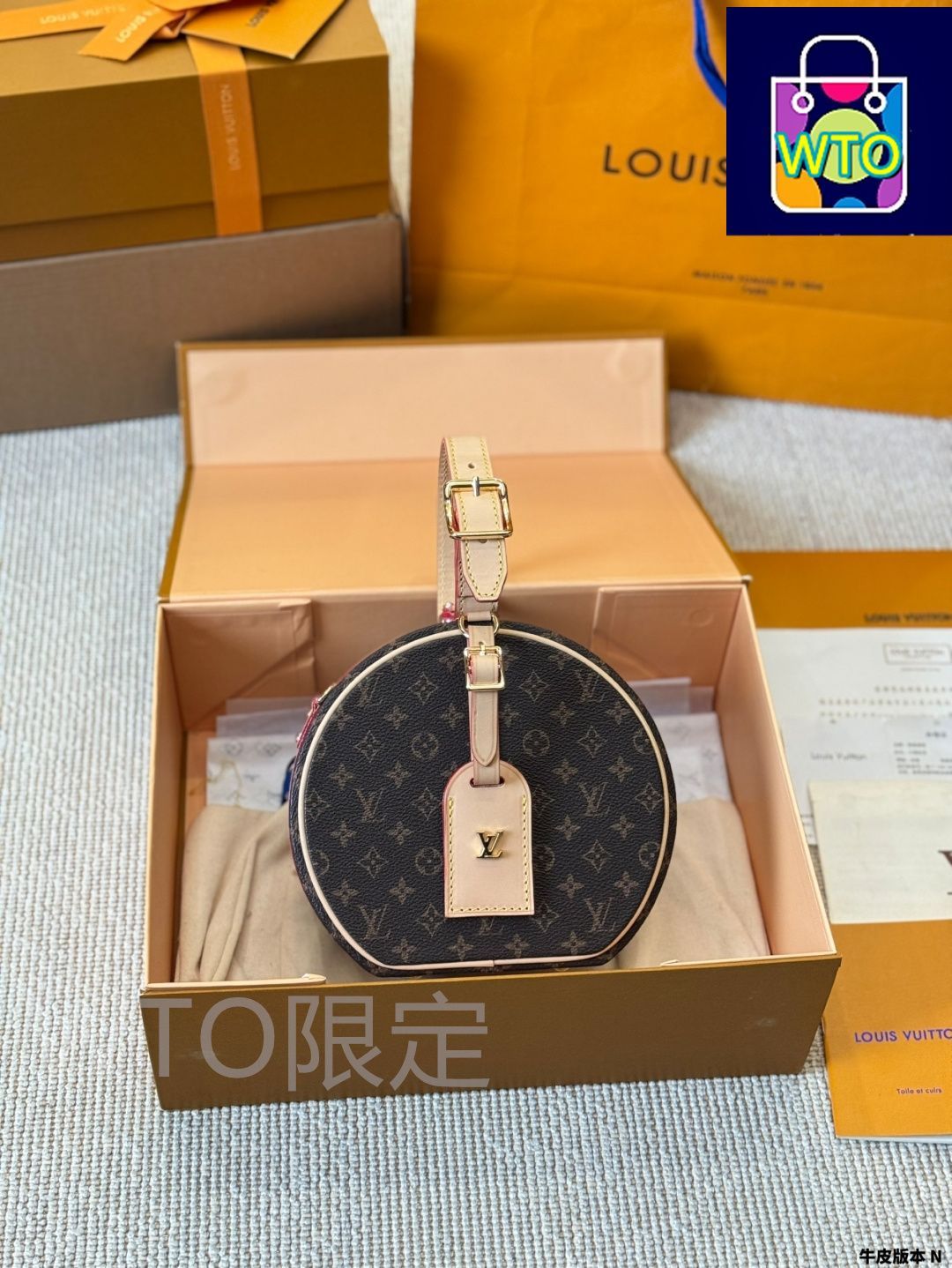 今日 Louis Vuitton 在庫 の な価格です -WT0輸入-WTO輸入2