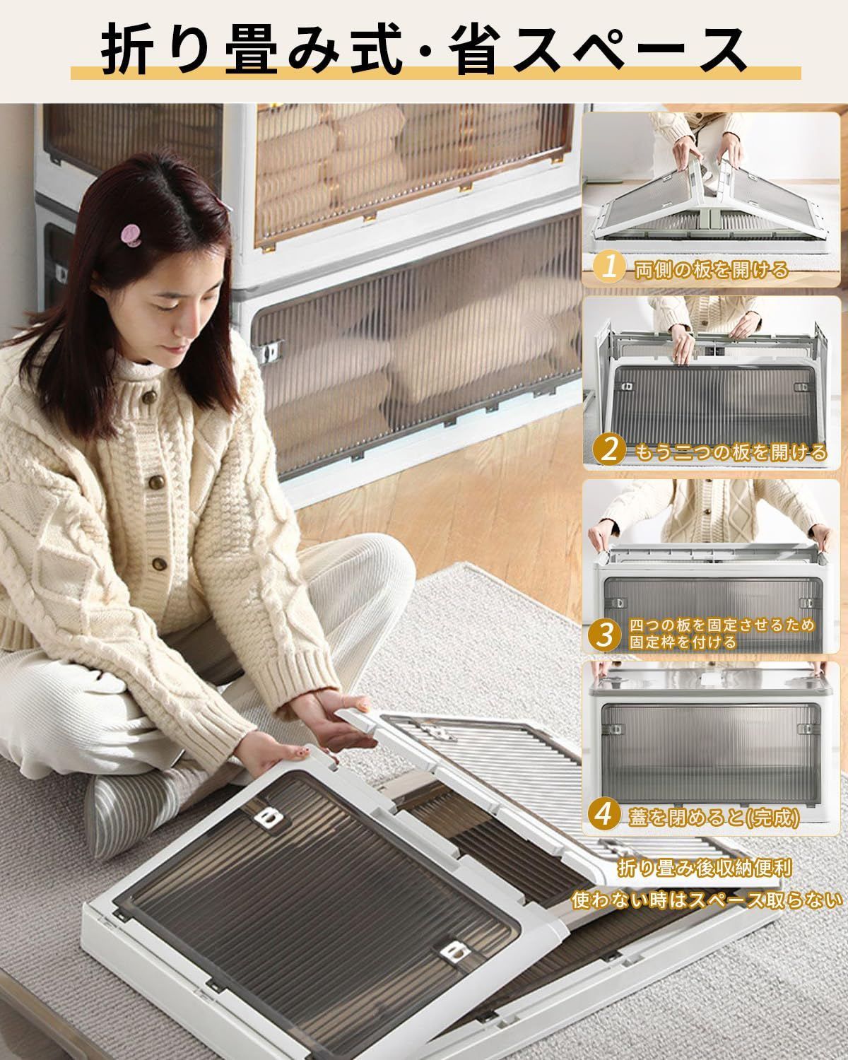 収納ボックス 折り畳み 蓋付き 全方向から取り出せる キャスター付き 折り畳み コンテナ ボックス 衣装ケース 押し入れ 収納ケース おもちゃ 小物 洋服 布団 本 漫画 収納箱 収納用品 家庭用 オフィス用 XXLサイズ3個 67 46.5 37.5cm MARWIL-DEMENAGEMENTS_CH