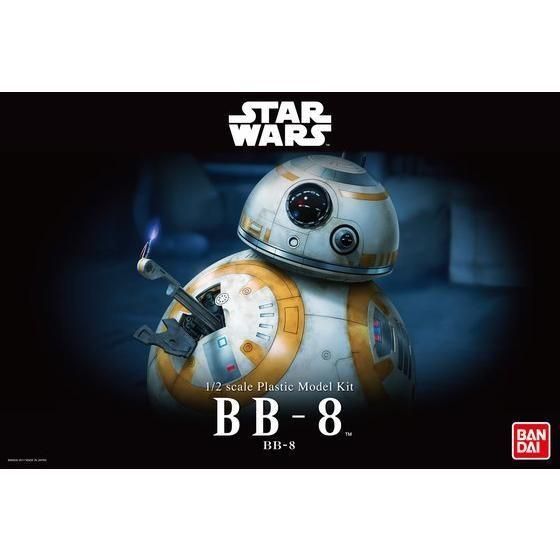 スター・ウォーズ 1/2 人気 BB-8（プラモデルキット） [バンダイ