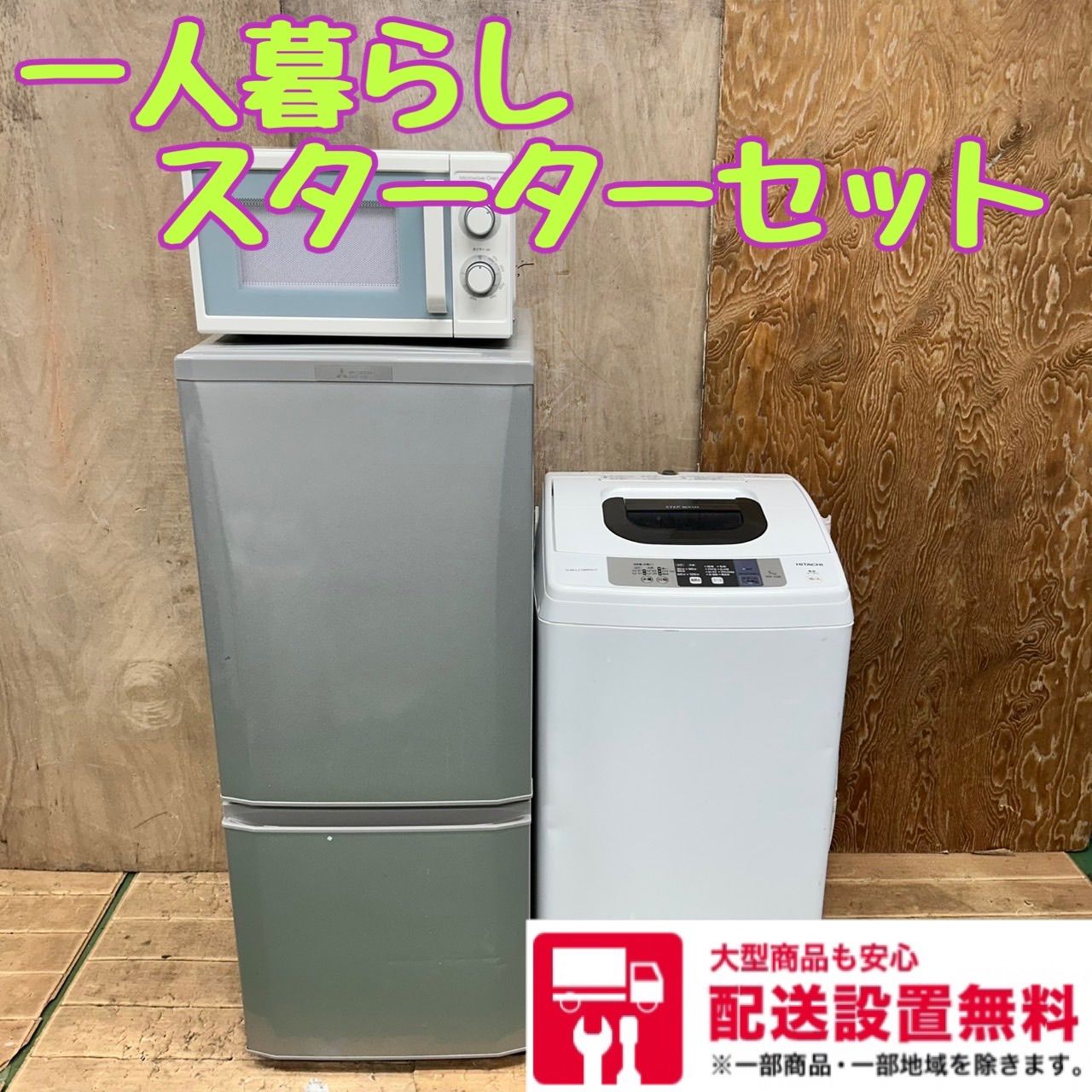 577❤️　洗濯機　6㎏　23年　一人暮らし　白　綺麗　中古　小型　安い　設置無料 577♡ 洗濯機 6㎏ 一人暮らし 23年製 白 綺麗 安い 中古 設置無料