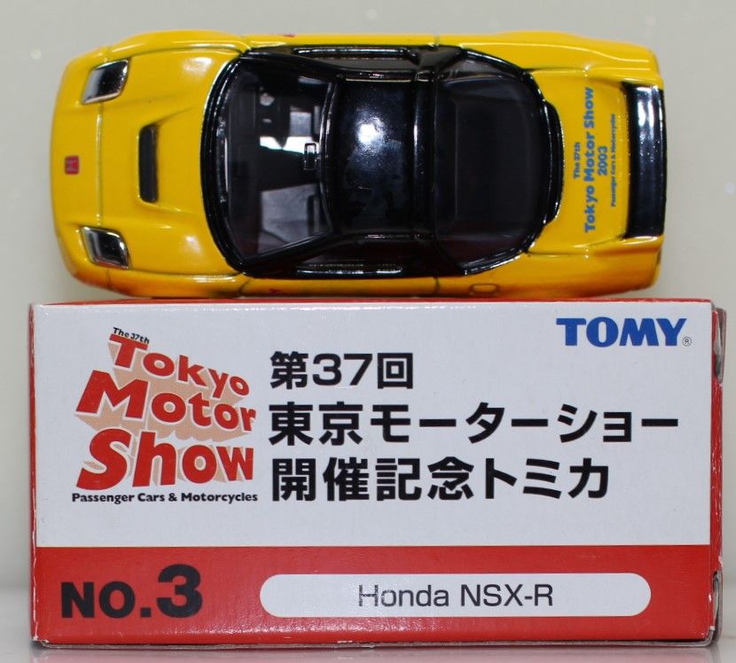 ミニカー　第37回　東京モーターショー　開催記念トミカ　9台 Yahoo!オークション - 第37回東京モーターショー2003開催記念