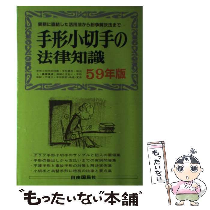 あみぐるみ リボンハートとPUUCUトラちゃんキーホルダー☺︎他2点