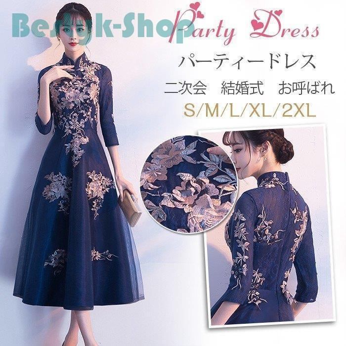 ミュージカル黒執事 豪華客船編 アクリルスタンド 古川雄大