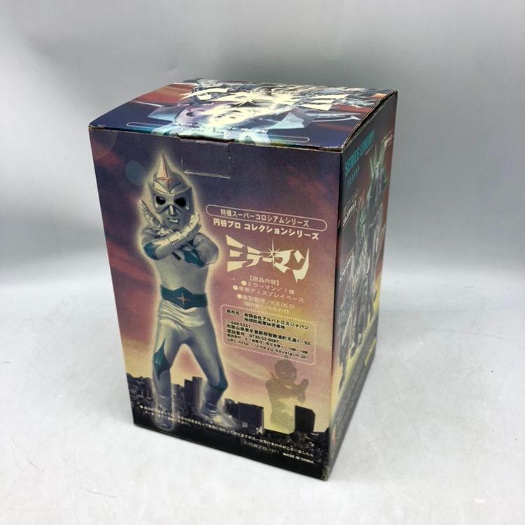 ミラーマン の フィギア＊ 特撮スーパーコロシアムシリーズ