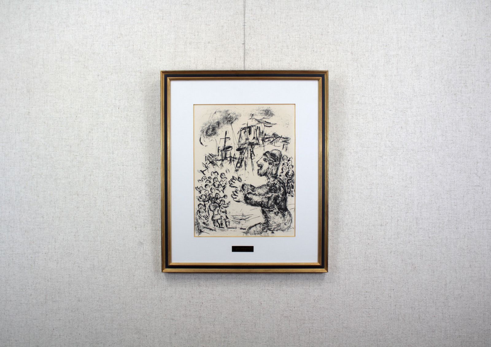 【セール】768　香合　芦に水　桐色紙　川瀬表完　茶道具　古物 768香合芦に水桐色紙川瀬表完茶道具古物
