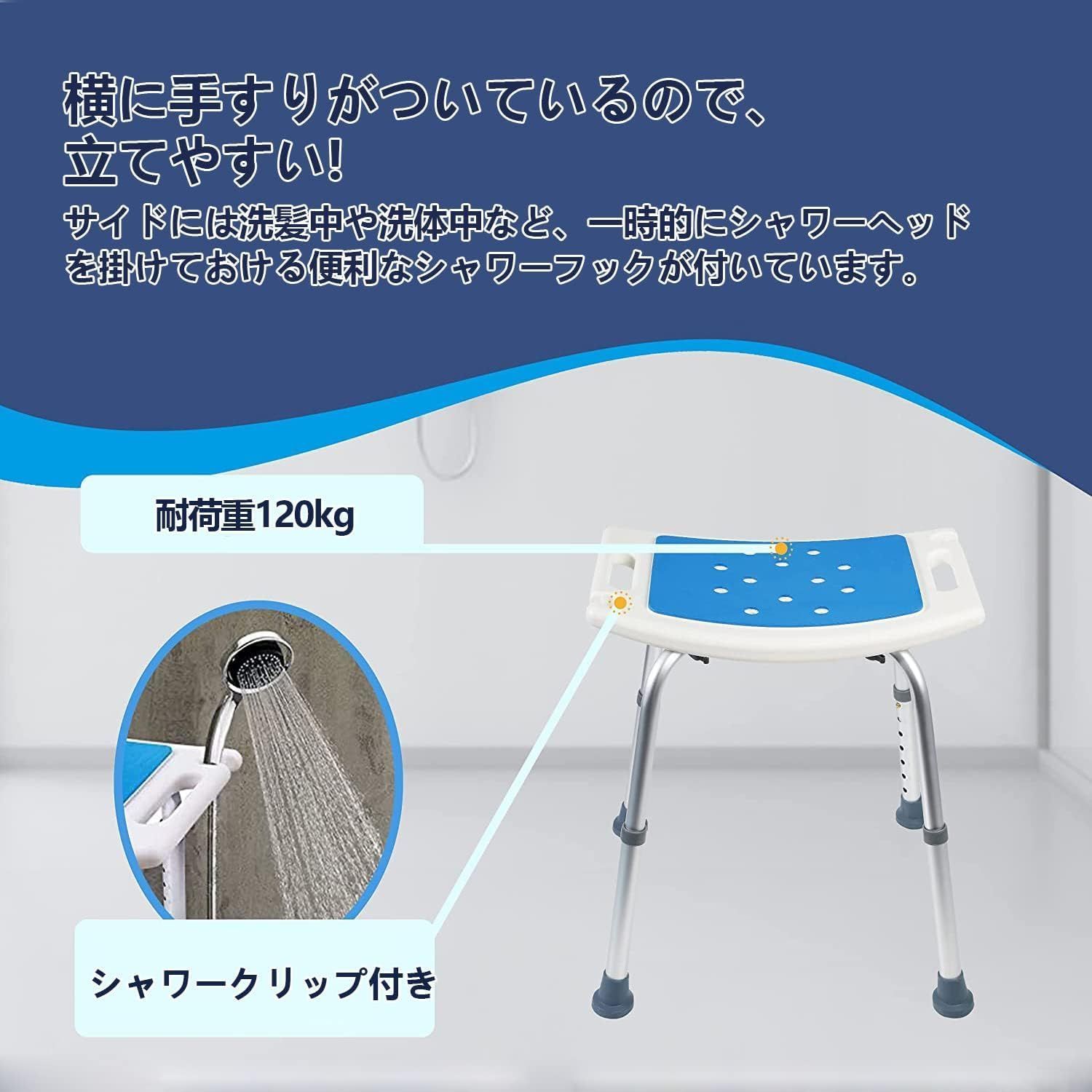 椅子