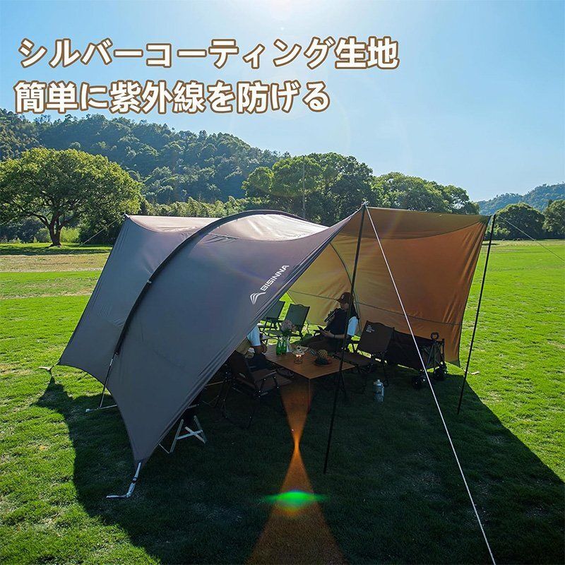 タープ トンネルタープ アウトドア キャンプキャノピー アーチ型 超