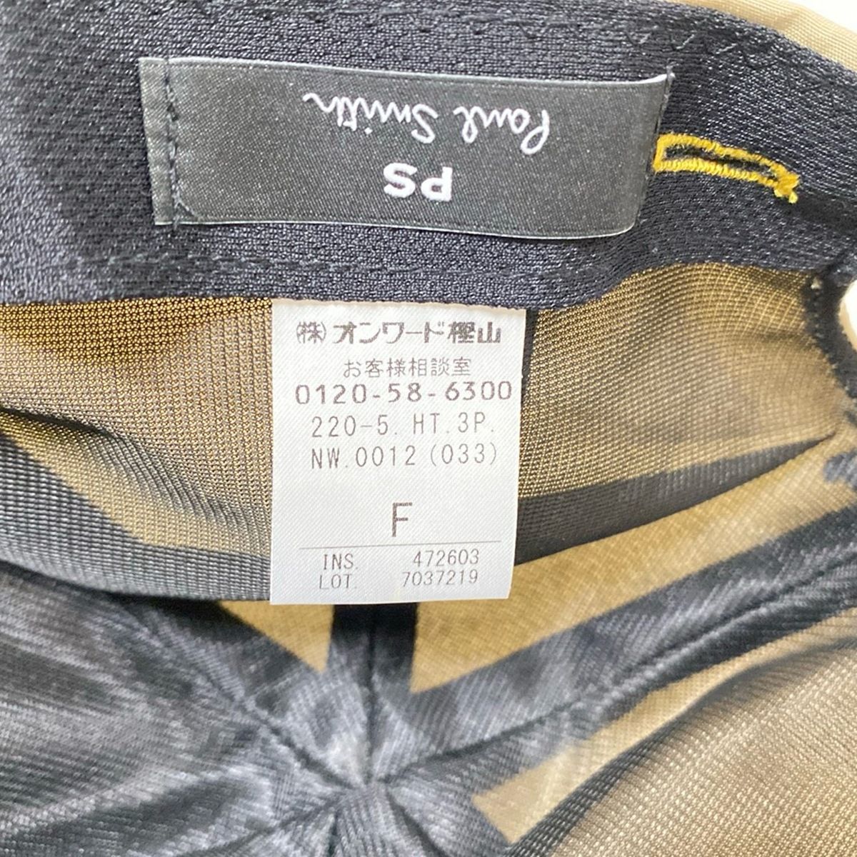 キャップ F