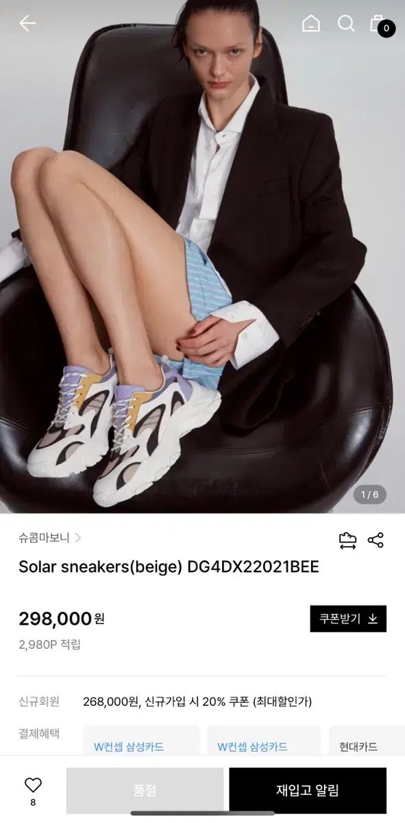 SUECOMMA BONNIE シューコンマボニー スニーカー