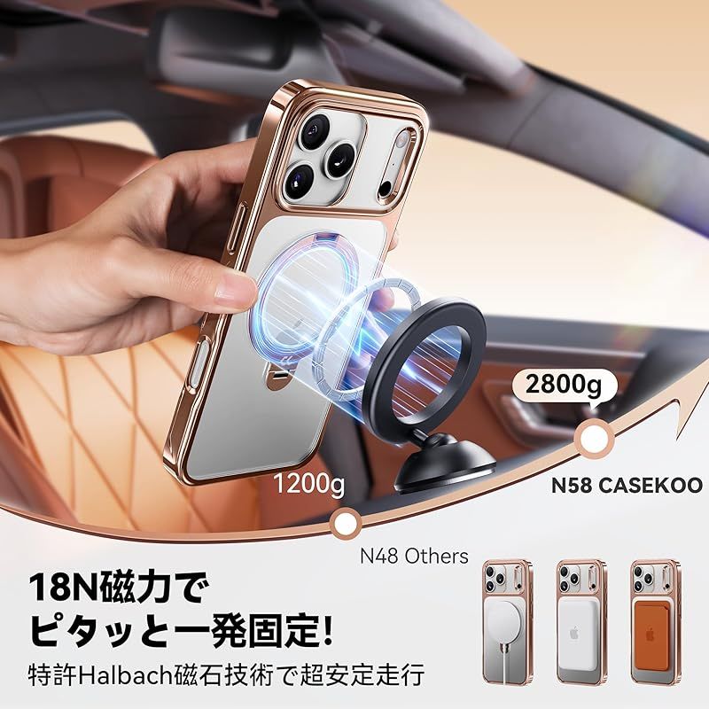 透き通る上質感 定点360°回転 CASEKOO iPhone 17 Pro Max 用 ケース クリア 米軍MIL規格 フィット感 MagSafe対応 最大25W急速充電対応 横縦両立 角度自在 超 耐衝撃 高耐久性 ラップホール付き 透明 黄変防止 いp CHRISTIANNAURATH_COM_BR