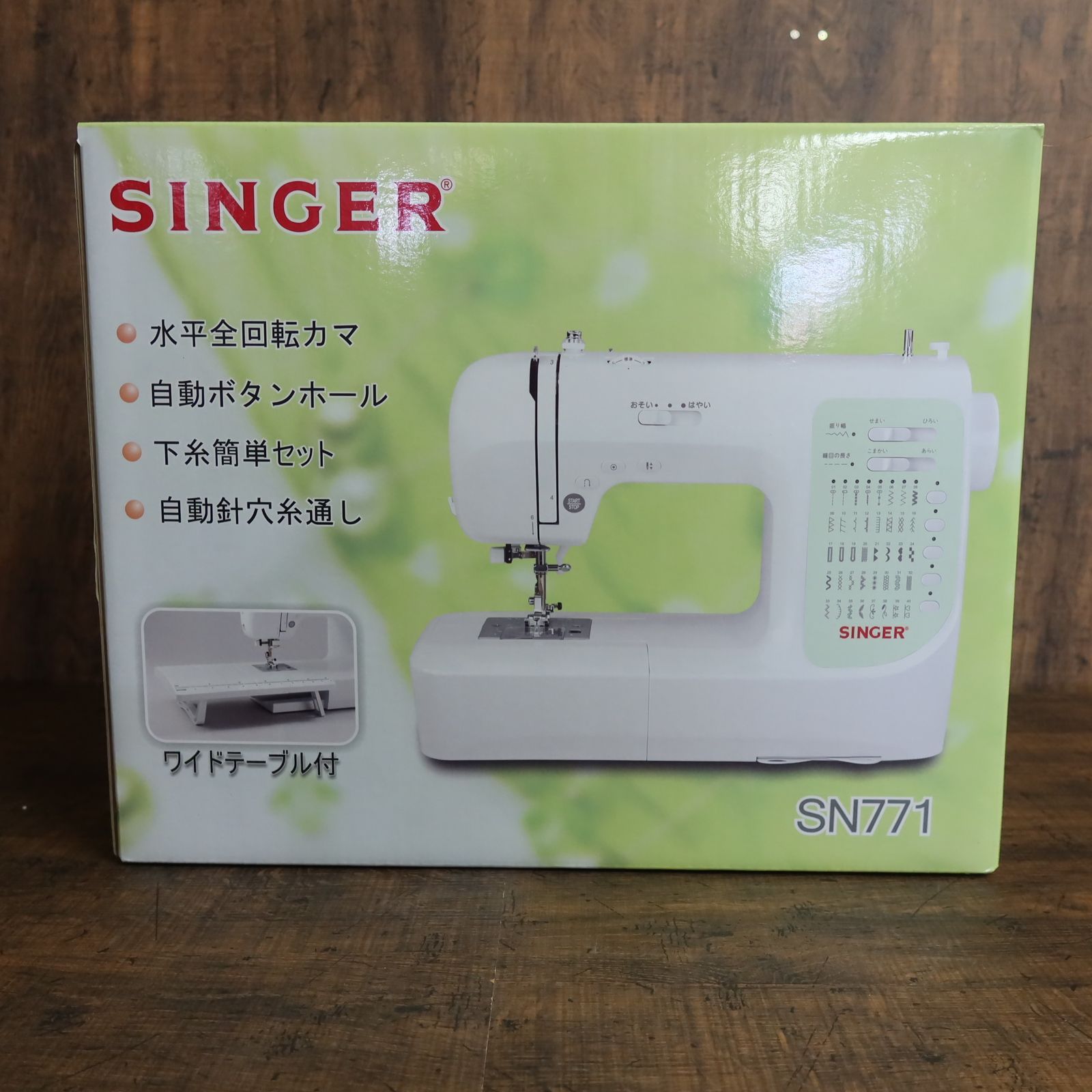 新品・未使用☆SINGER シンガー コンピューターミシン SN771