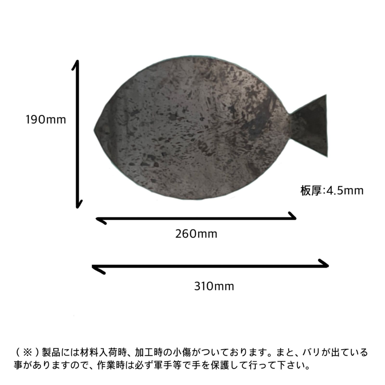 販売 おさかなぱん 〜さかな形鉄板〜 楽天市場】ロースター IH対応 蓋