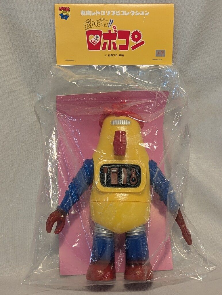 メディコム・トイ 東映レトロソフビコレクション がんばれ!!ロボコン