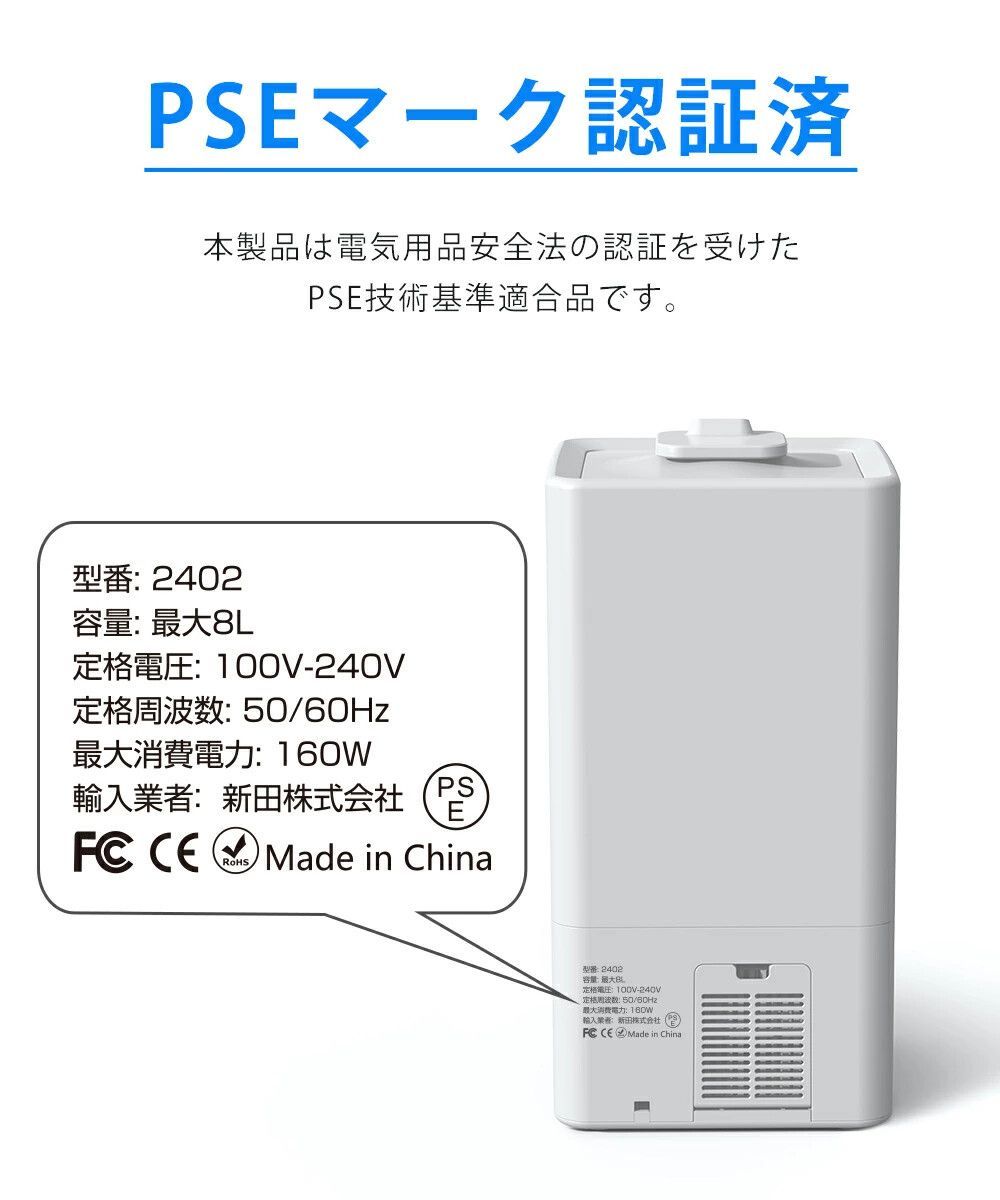 除菌 UVライト除菌