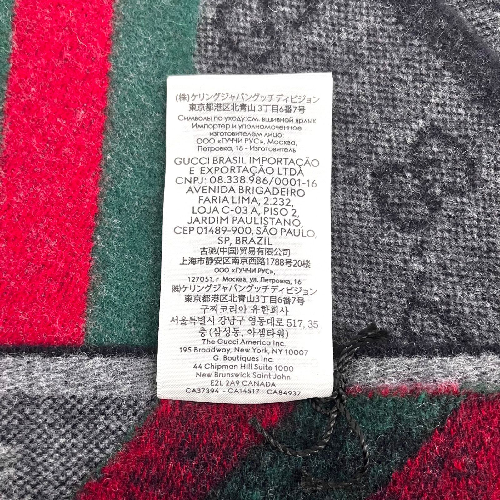 グッチ
