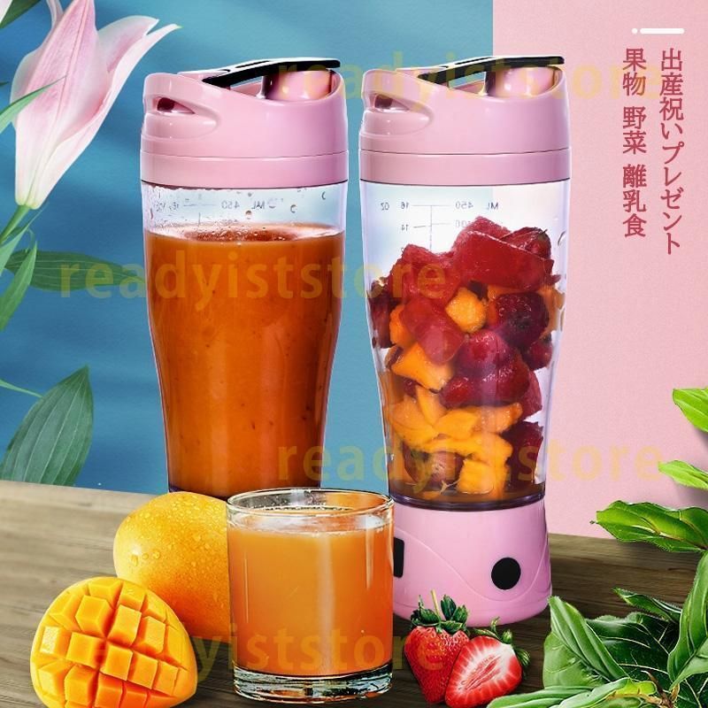 ブレンダー