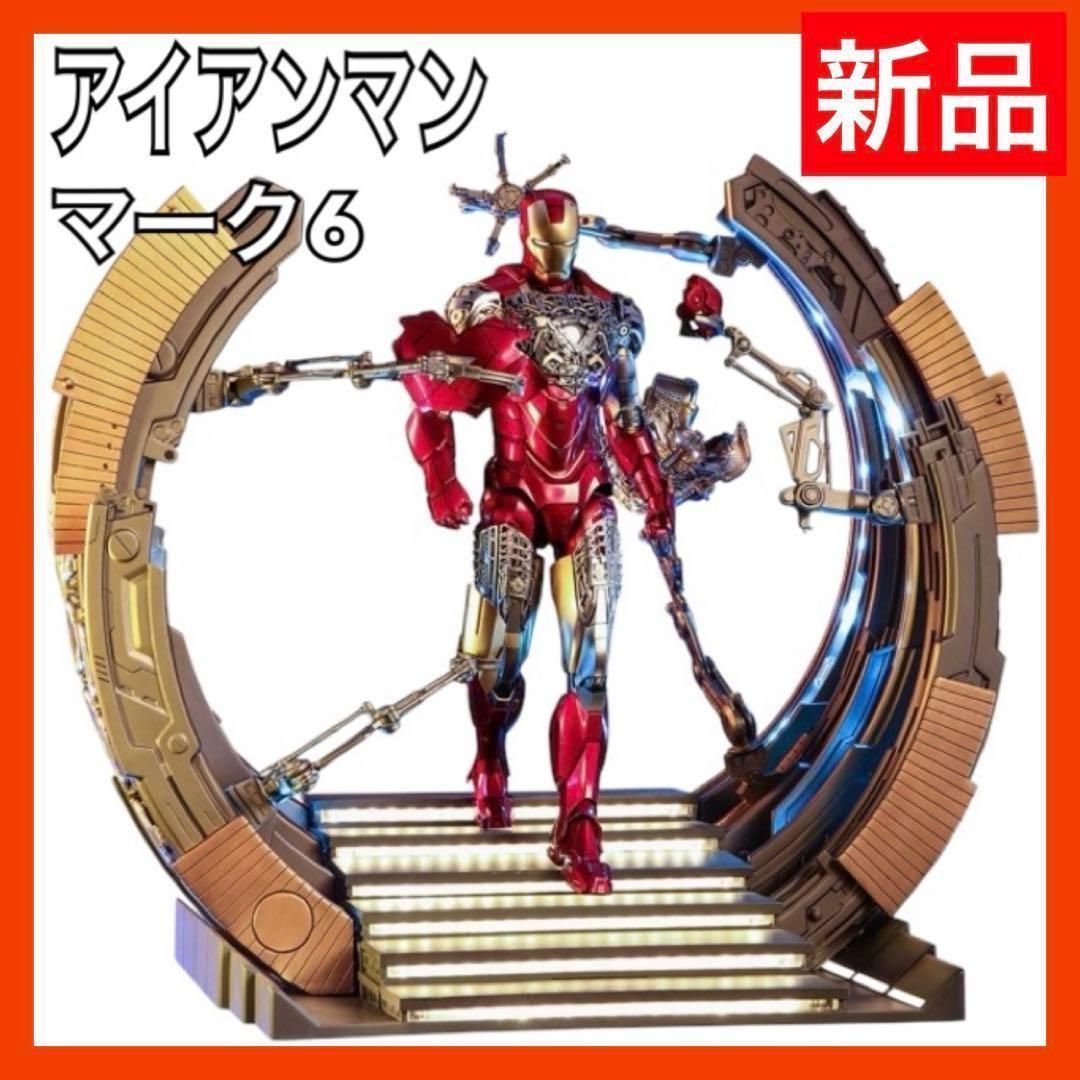 ムービー マスターピース DIECAST アベンジャーズ アイアンマン マーク6 2.0版 パワードスーツ装着機付き 1|6スケール フィギュア