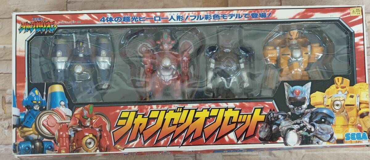 超光戦士 シャンゼリオン セット - メルカリ