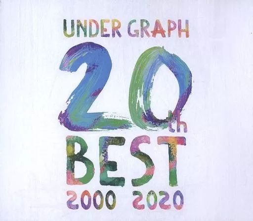 中古】邦楽CD アンダーグラフ / UNDER GRAPH 20th BEST 2000
