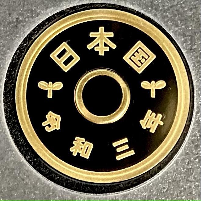 プルーフ貨幣セット 2021年 令和3年 五百円改鋳 額面666円 年銘板有 全