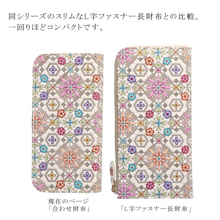 スリム サイフ