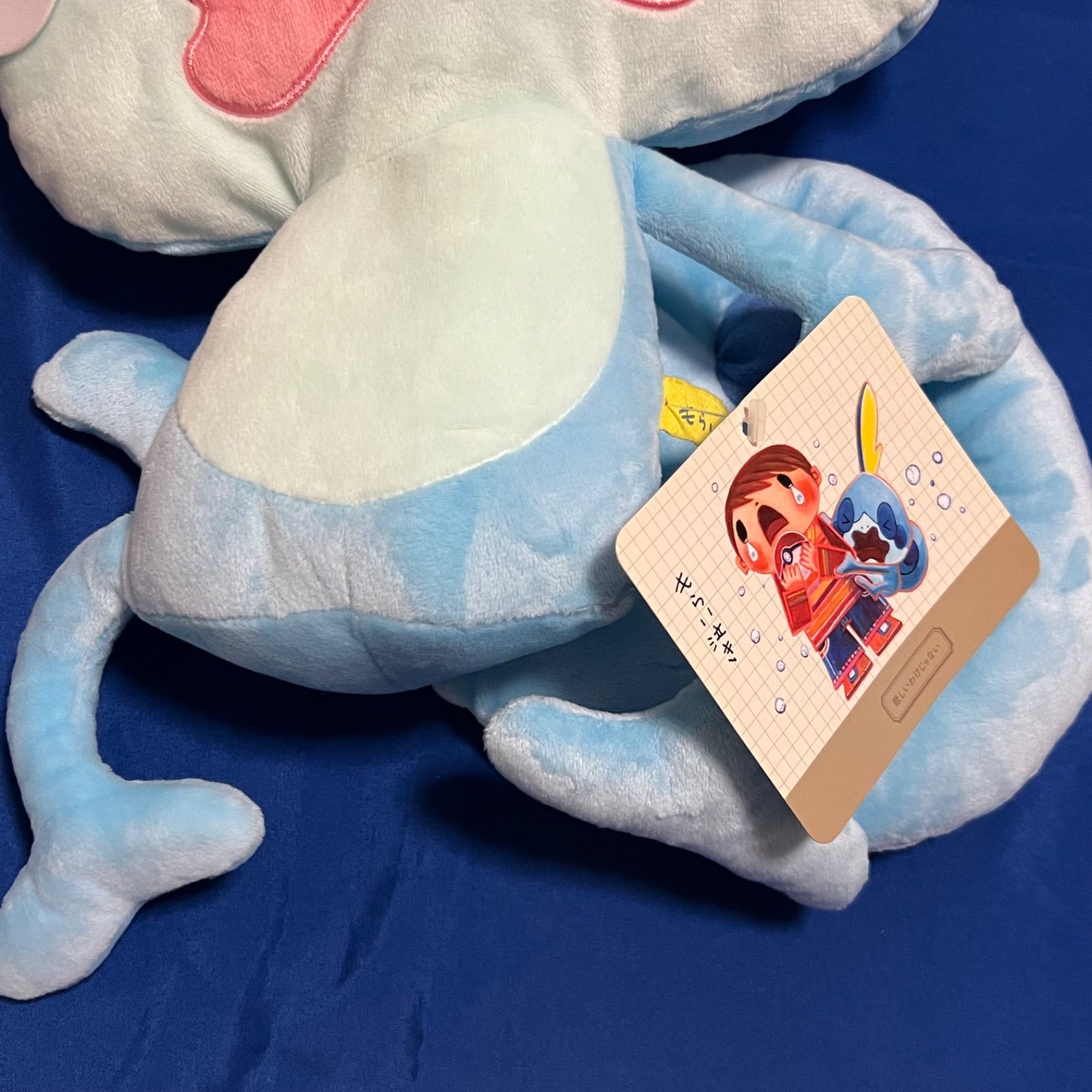 メッソン もらい泣き マスコット 「…じゃない」ポケモンたち ポケモンセンター Amazon.co.jp: ポケモンセンターオリジナル マスコット 「…じゃ