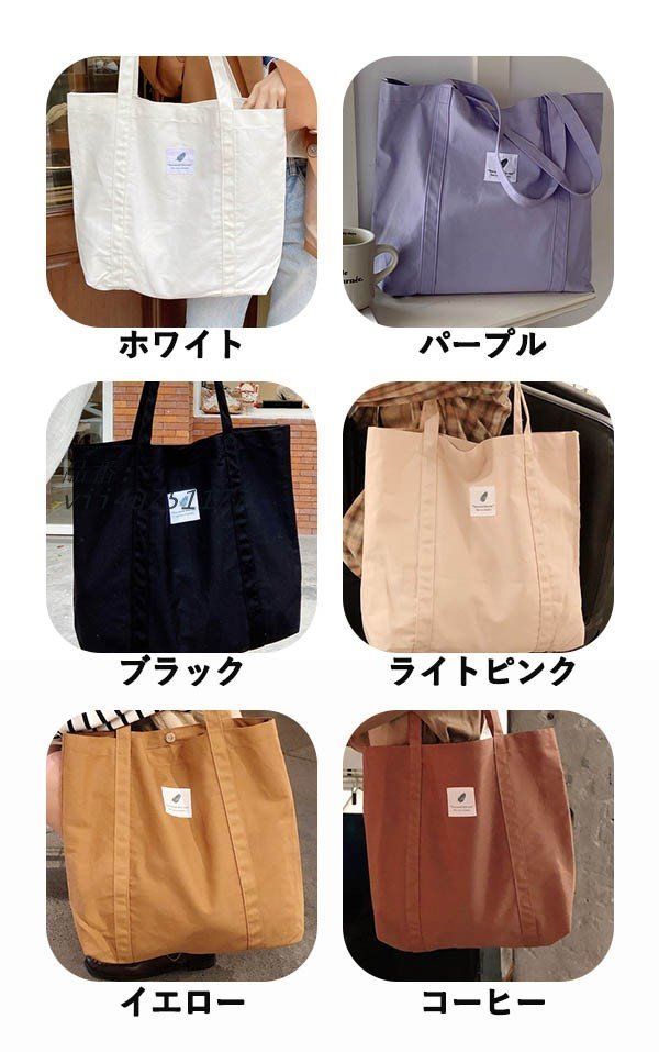 レッスンバッグ 通園バッグ 入園入学通学 保育園 便利 軽い 手持ち24CM ショルダーバッグ 学校 丈夫 キャンバス生地 マチ10CM 縦36&times;横43  vii4u751177