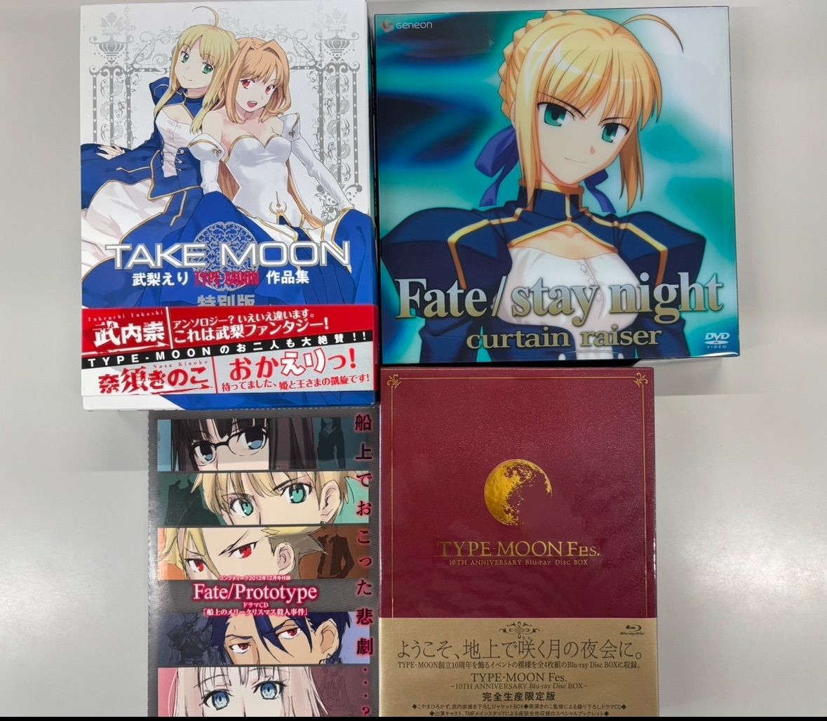 カード TYPE-MOON DVD、Blu-ray まとめ売り-新たなハンドバッグ「Kenny」
