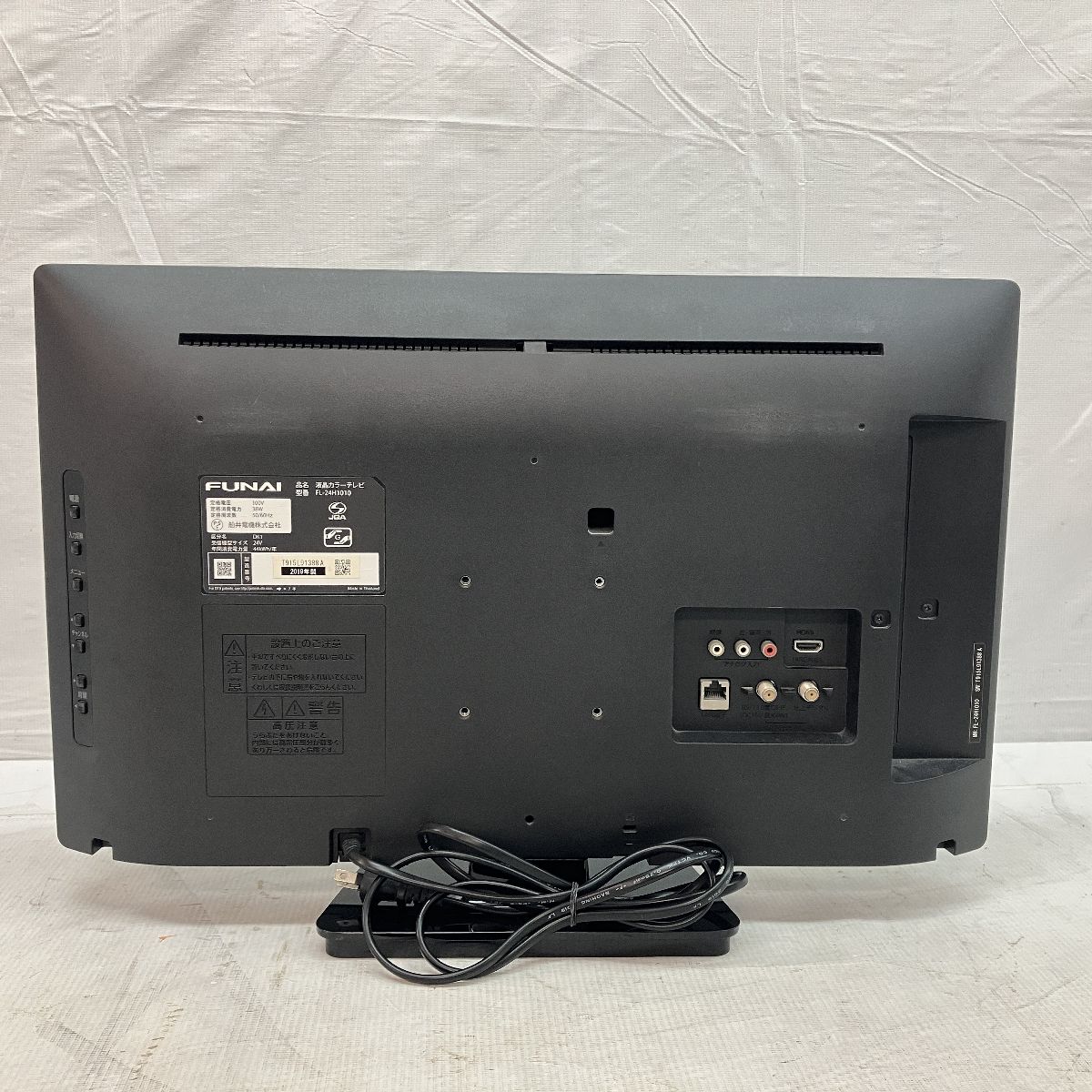 FUNAI FL-24H1010 液晶テレビ 24型テレビ 2019年製 家電 中古