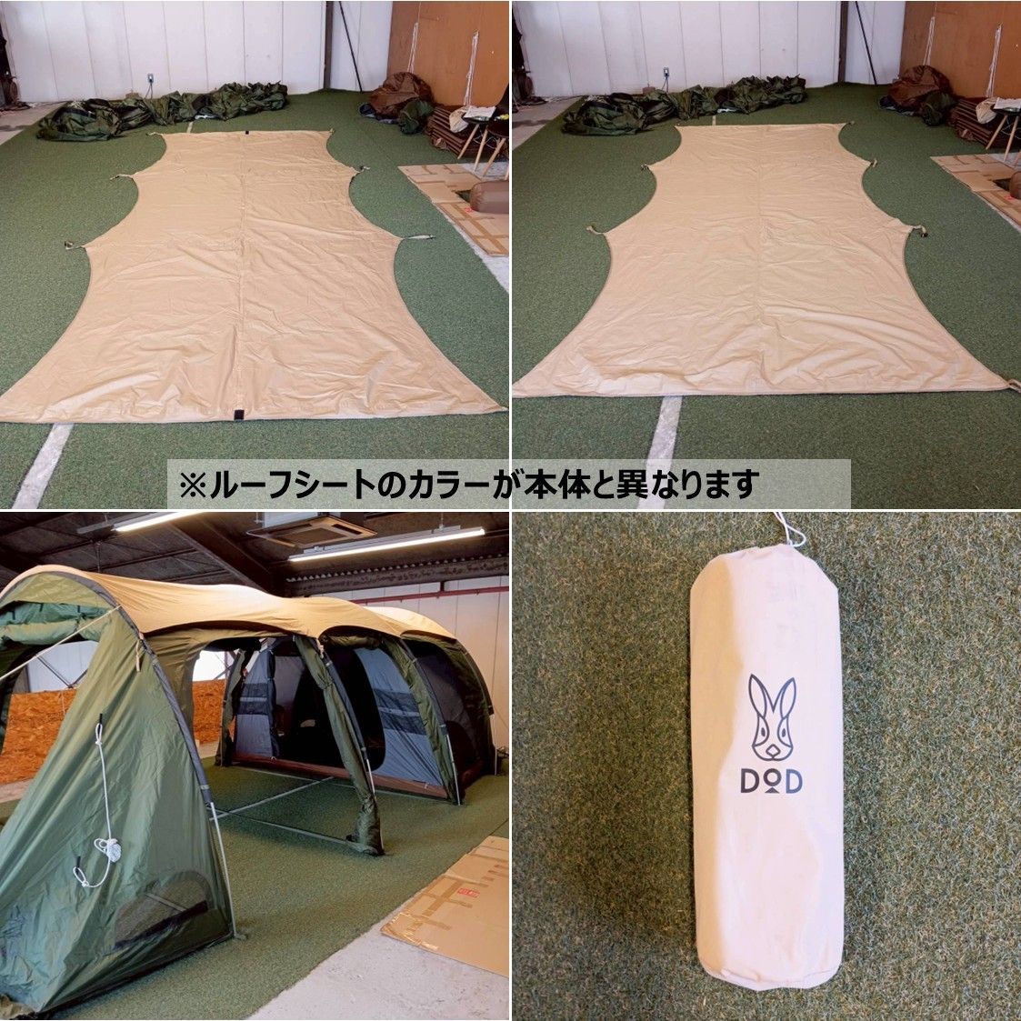 ディーオーディー