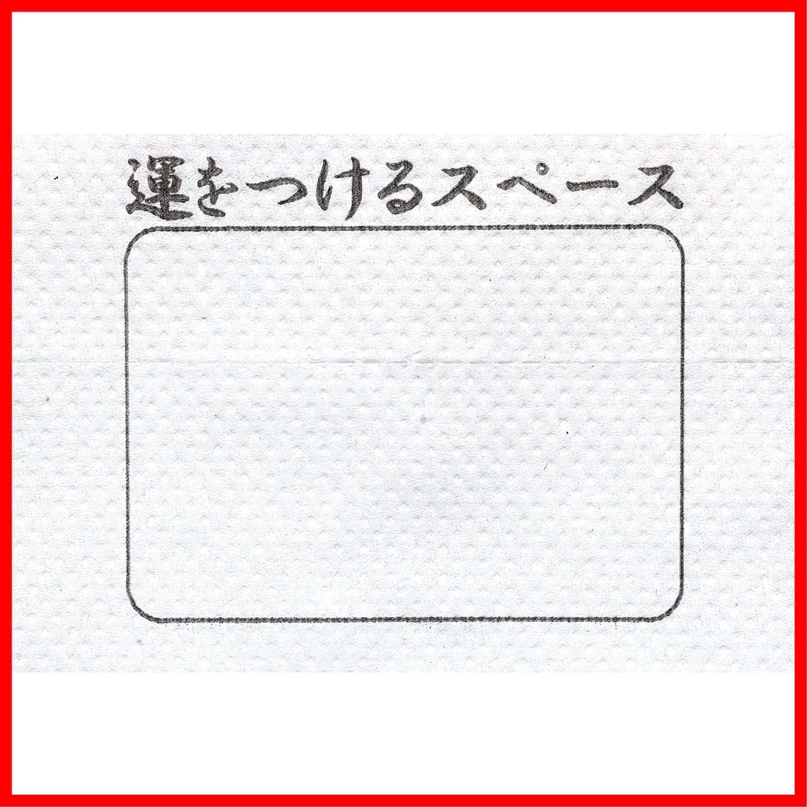 トイレットペーパー 2ロールセット