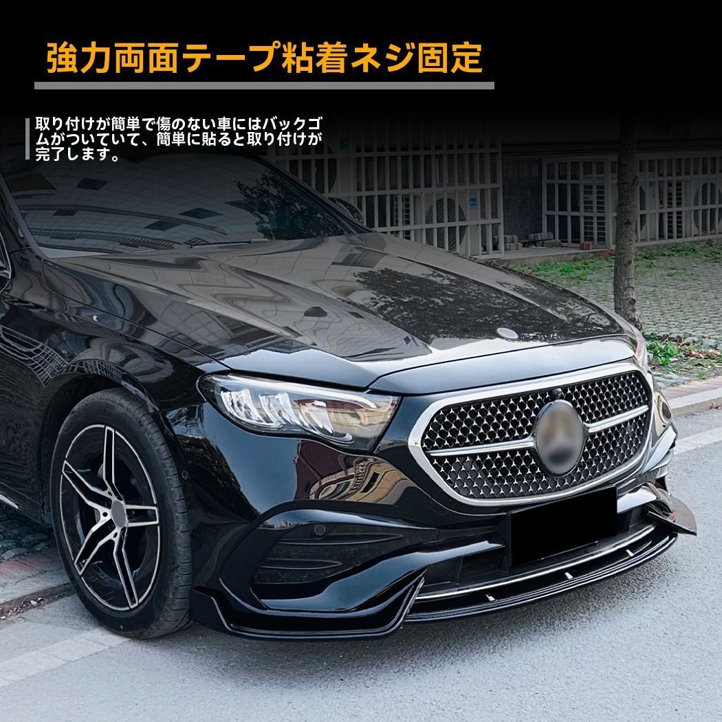 メルセデス Eクラス W214 E260 E300 2025年～対応 AMGスタイル フロントリップスポイラー エアロバンパー 登場 ZZ520