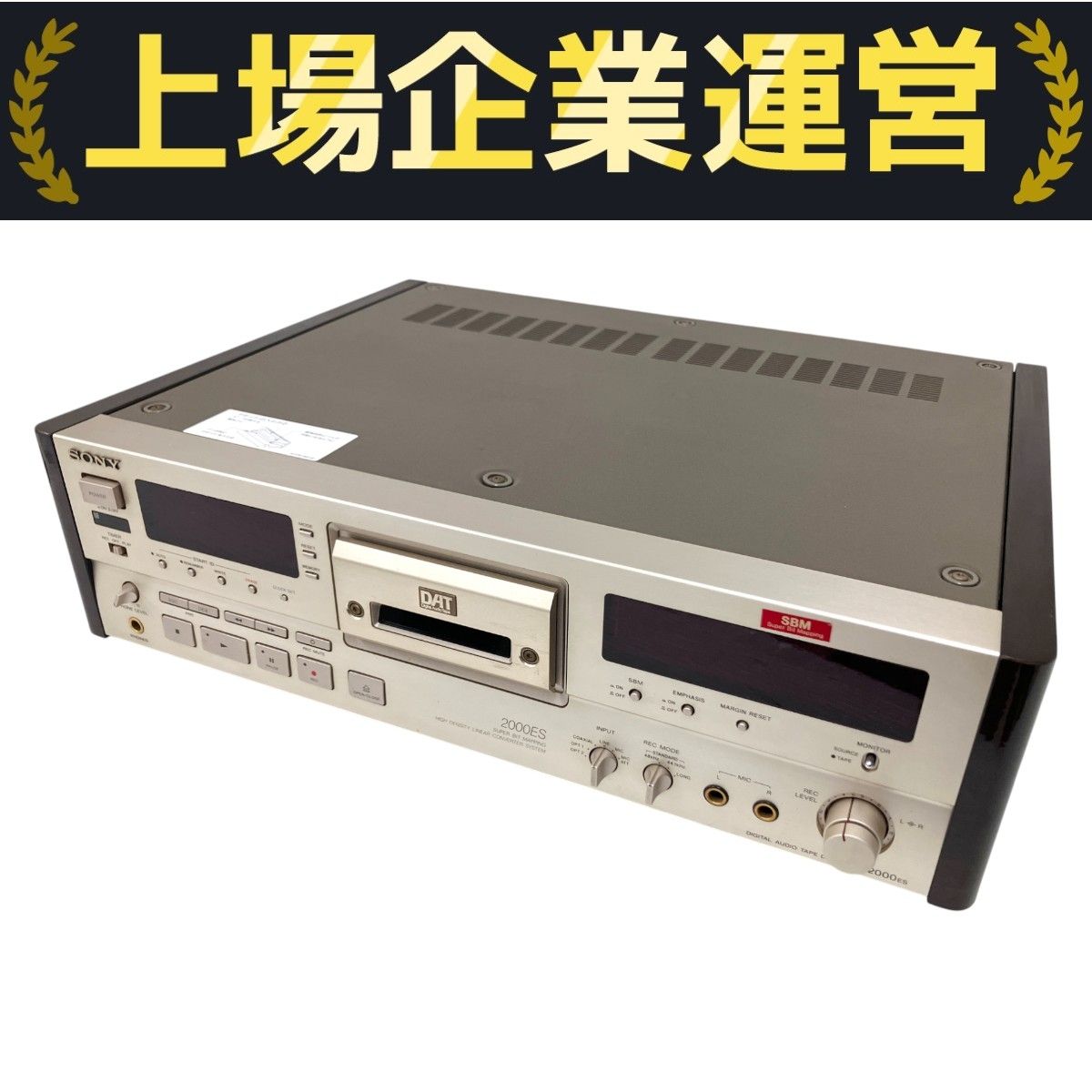 Sony DTC-2000ES デジタル オーディオ テープ (DAT) デッキ