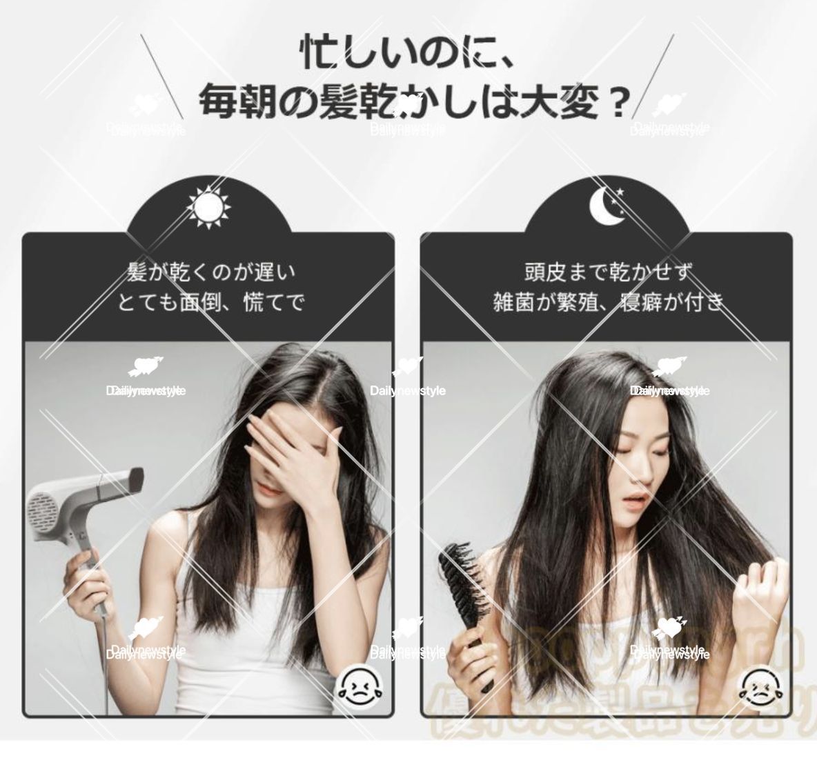 マイナスイオン 軽量