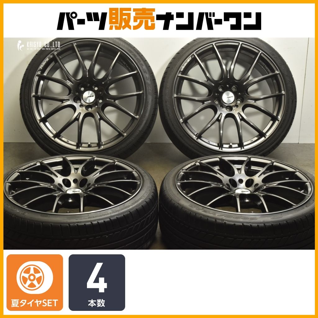 カスタム用に】RAYS レイズ ホムラ 2×7 Limited Black 20in 8.5J +38 
