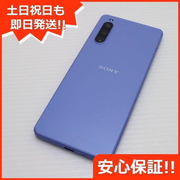 スマホ 白ロム