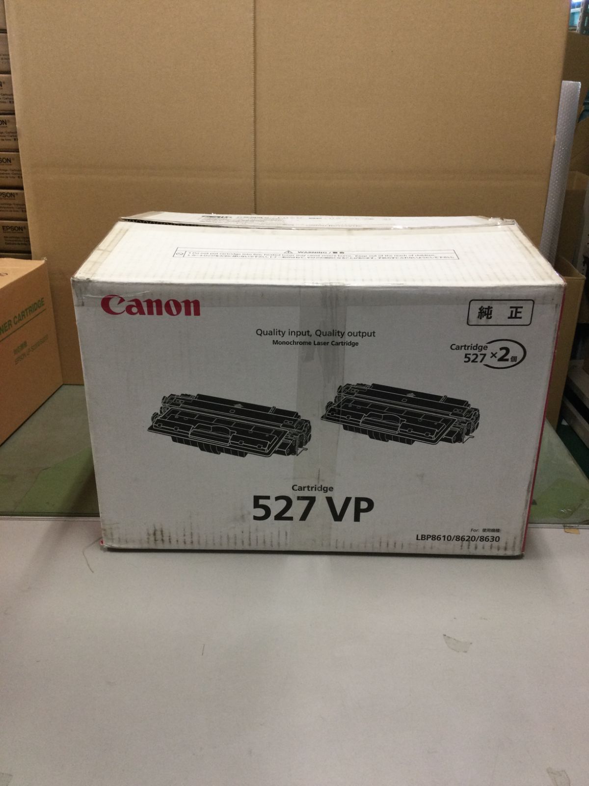 canon トナーカートリッジ527 2本 トナーカートリッジ527VP（2本パック）:トナーカートリッジ 通販