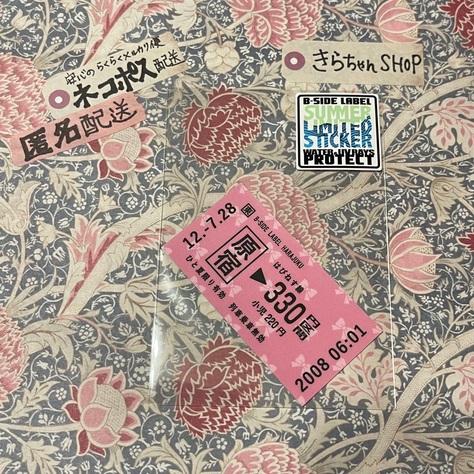 ビーサイドレーベル  ステッカー 21枚  バラ売り可 71ktasU9zSL._UF350,350_QL50_.jpg