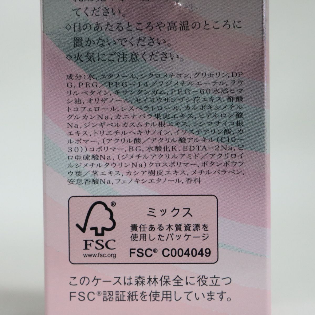 ☆新品 資生堂 ベネフィーク ハイドロジーニアス ( L ) ＜ 美容液 ＞ つけかえ用 レフィル 75mL ( 1212-n2 )