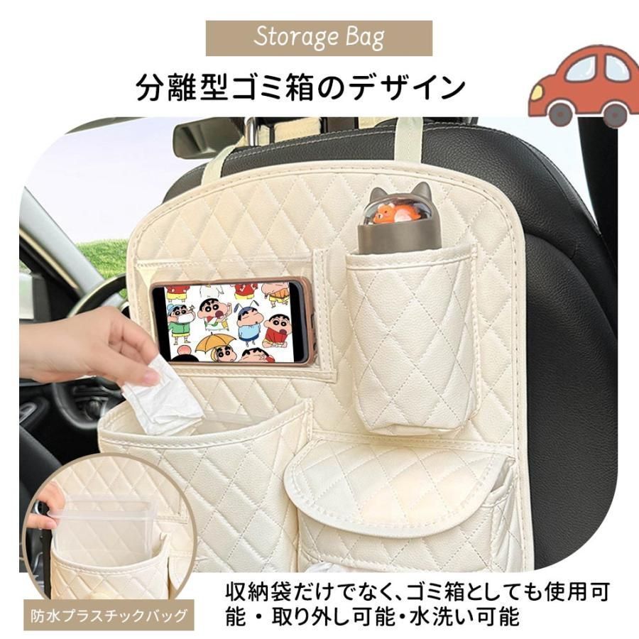 座席間収納