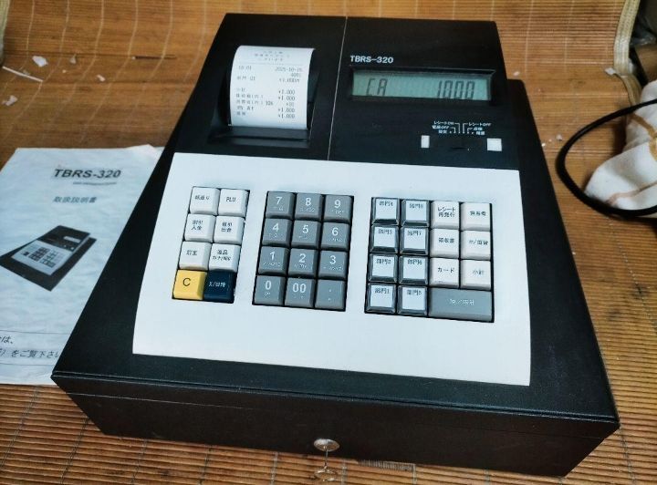 テンボスレジスター 320複合税率インボイスレジスター