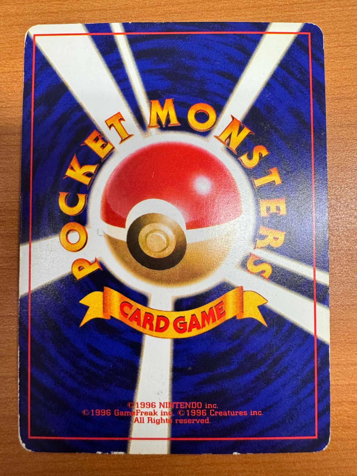 ポケモンカードゲーム ID