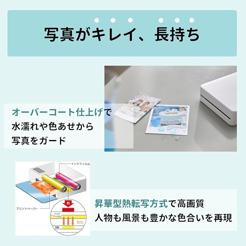 高耐久 シール紙