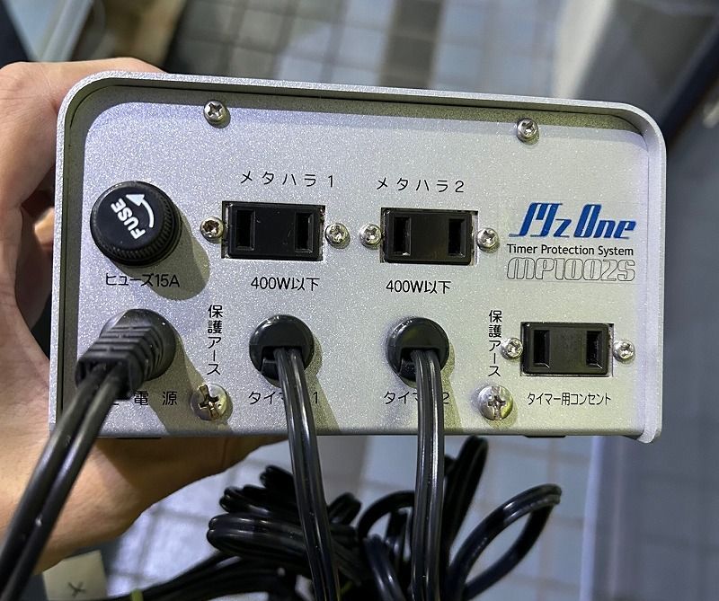 中古品 MP1002S（メタハラ用タイマー保護器）