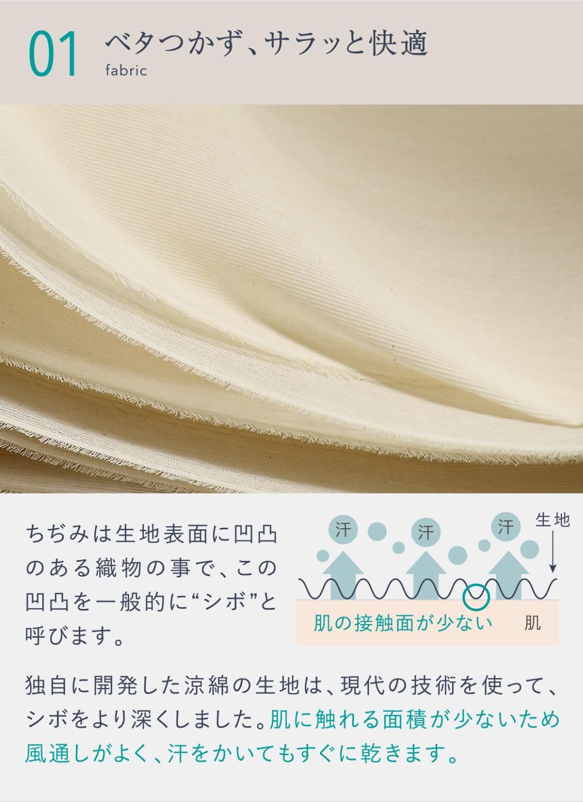 数量 BC6466 夏 綿100％ もんぺ ユニセックス 高島ちぢみ 無地チャコール 涼綿 Mサイズ suzumen